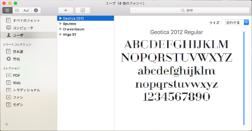 mac_fonts03.png