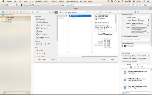 xcode_hello12.png