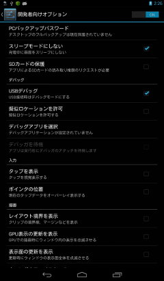 and_backup00.png