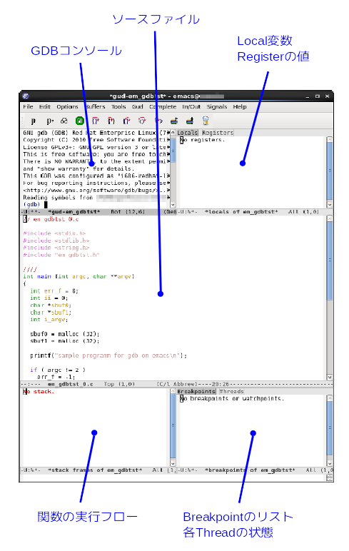 emacs_gdb00.png
