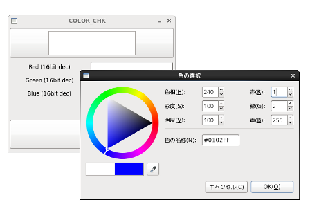 color_chk01.png