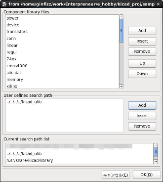 Eeschema_PreferencesLibrary_dlg02.png
