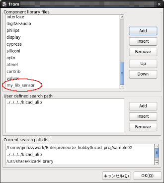 Eeschema_PreferencesLibrary_dlg03.png