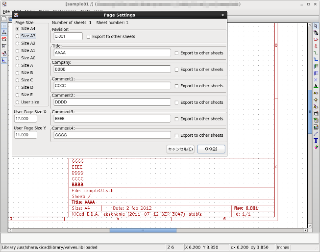 Eeschema_page_setting_sheet01.png