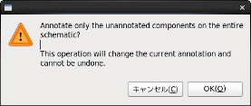 Eeschema_usage02.png