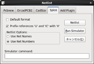 Eeschema_usage093.png