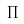Pi