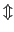 Updownarrow.png