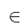 in.png