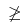 not_geq.png