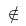 notin.png