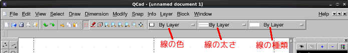 qcad_Linemenu00.png