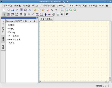 qucs_p00.png