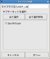 qucs_p06.png