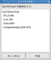 qucs_p07.png