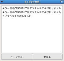 qucs_p08.png