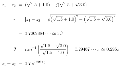 complex_arithmetic_add01.png