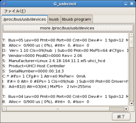 guiusb1_00.png