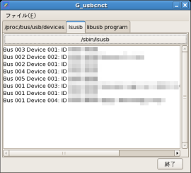 guiusb1_01.png