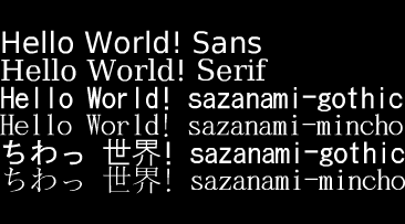 swf_font_sample.png